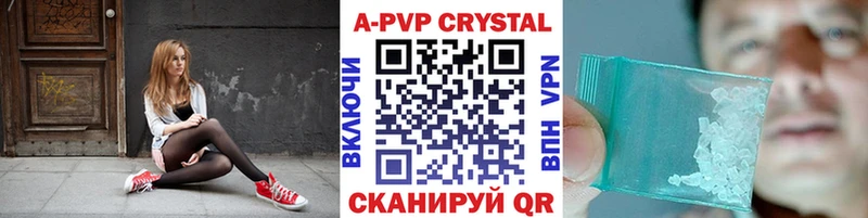 Наркота Сенгилей A-PVP АМФ Cocaine Гашиш
