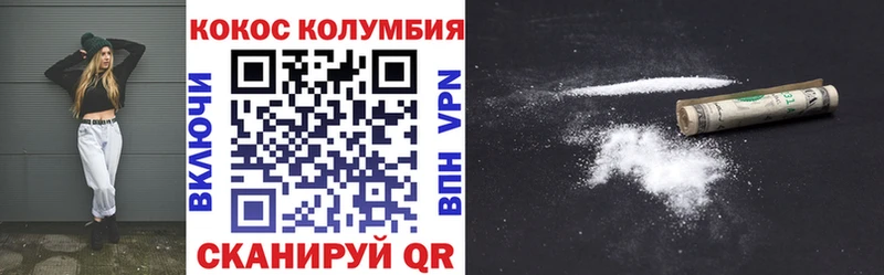 Cocaine 98%  наркота  Сенгилей 