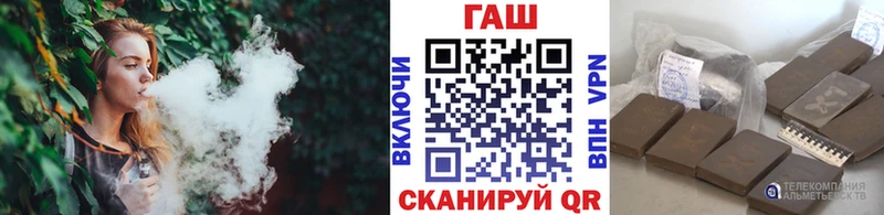 ГАШИШ 40% ТГК  Сенгилей 