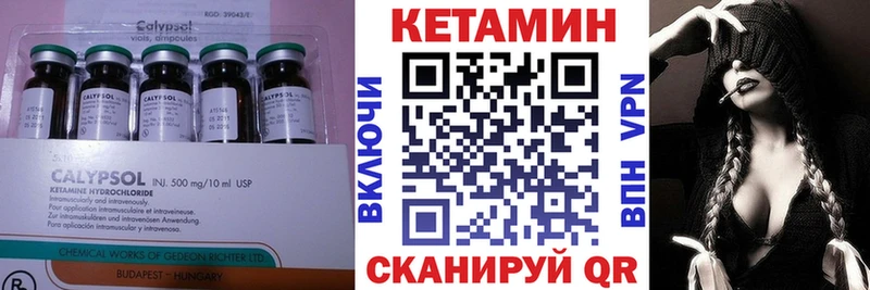 КЕТАМИН ketamine  купить наркоту  Сенгилей 