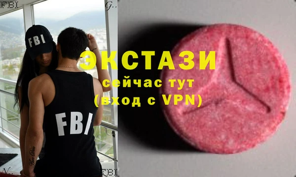 марки nbome Алексеевка