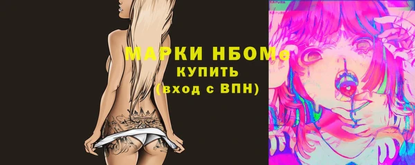 марки lsd Алзамай