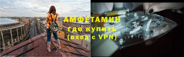 прущие крисы Михайловка