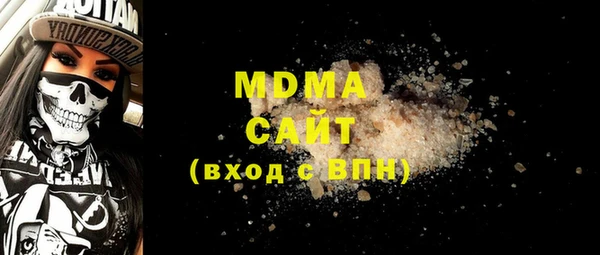 прущие крисы Михайловка