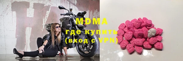 амфетамин Михайловск
