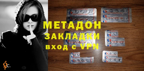 амфетамин Михайловск