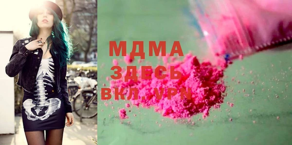 мдпв Алексин