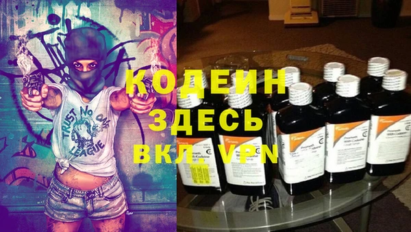 марки nbome Алексеевка