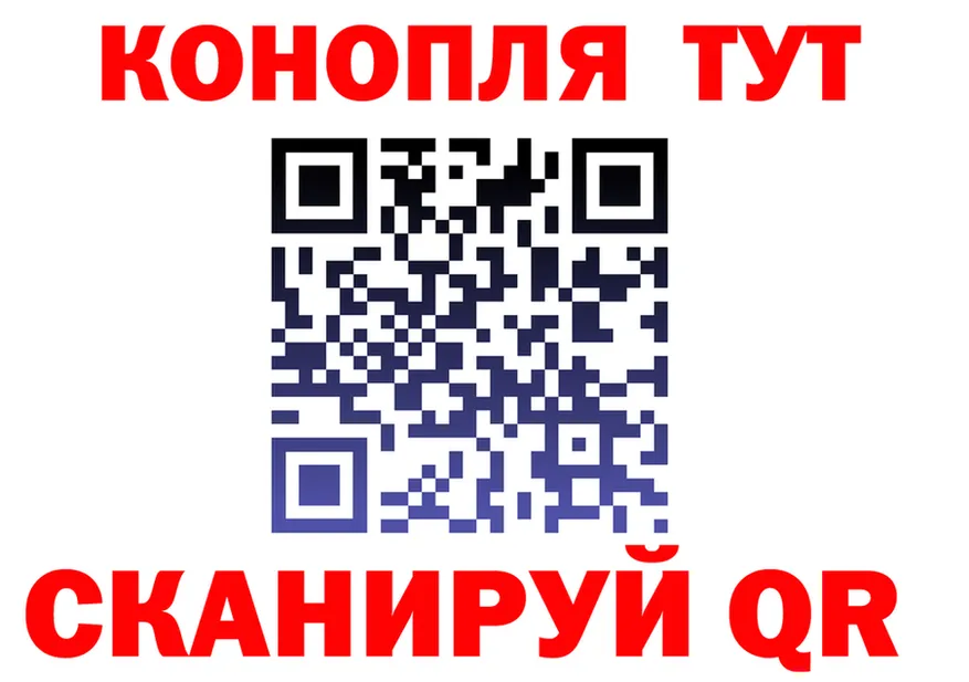 ТГК концентрат зеркало площадка kraken Сенгилей