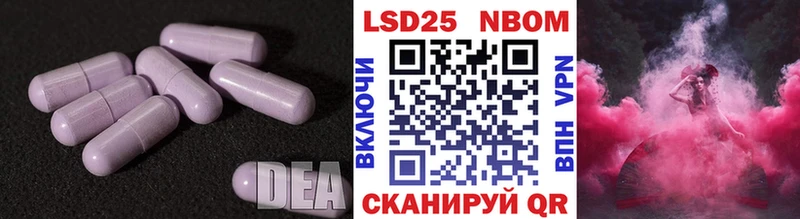 Лсд 25 экстази кислота  Сенгилей 