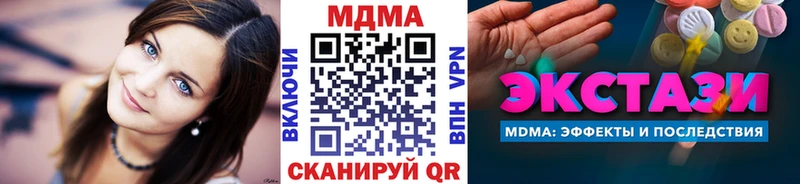 MDMA VHQ  Сенгилей 