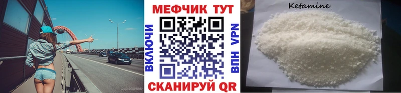 МЕФ mephedrone  kraken tor  Сенгилей  хочу  