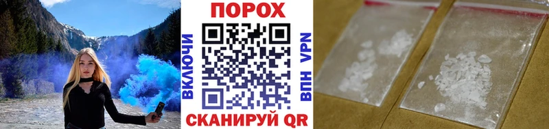 МЕТАМФЕТАМИН мет Сенгилей