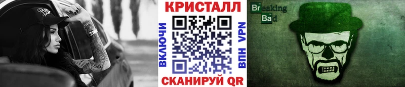 Метамфетамин Декстрометамфетамин 99.9%  блэк спрут ссылки  Сенгилей 