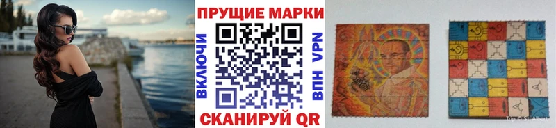 Марки NBOMe 1500мкг  где купить наркоту  OMG зеркало  Сенгилей 
