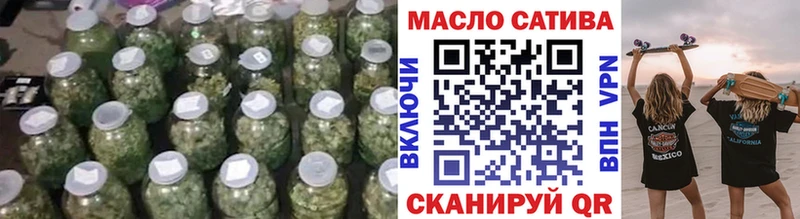 Дистиллят ТГК концентрат omg зеркало Сенгилей продажа наркотиков